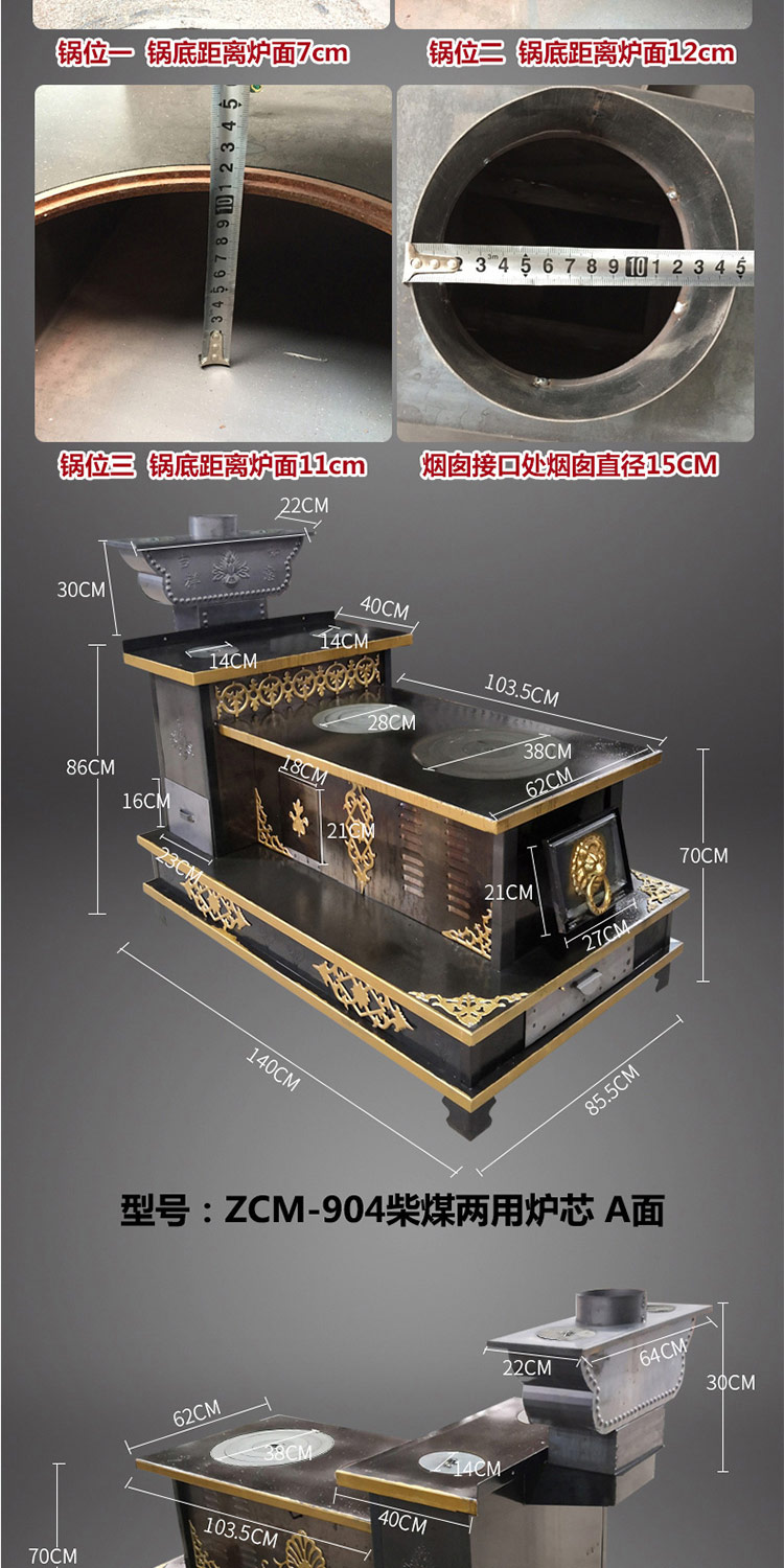 1.8米柴煤兩用大號藏爐—柴煤兩用柴火爐【爐具】焱森爐業