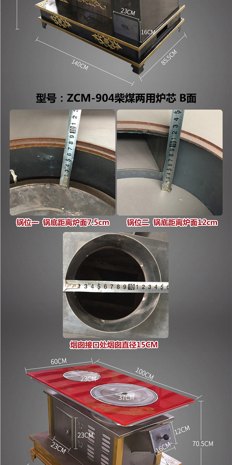 1.8米柴煤兩用大號藏爐—柴煤兩用柴火爐【爐具】焱森爐業