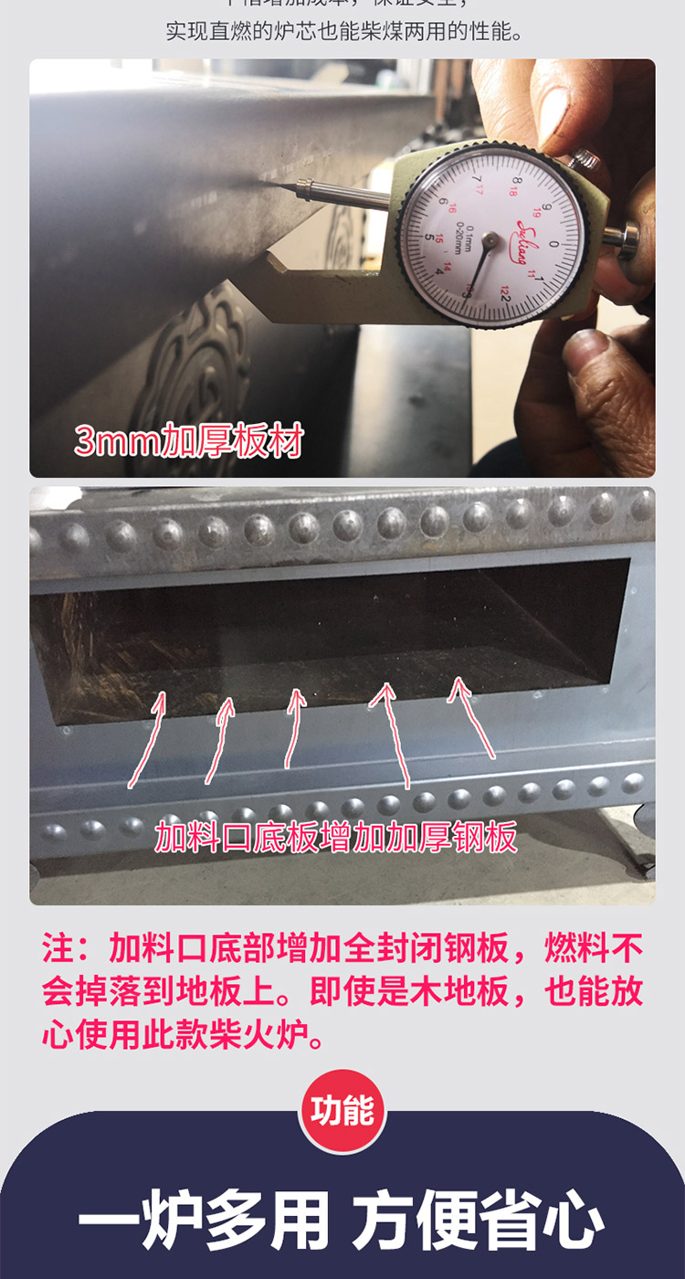 直燃小藏爐—柴煤兩用柴火爐【爐具】焱森爐業