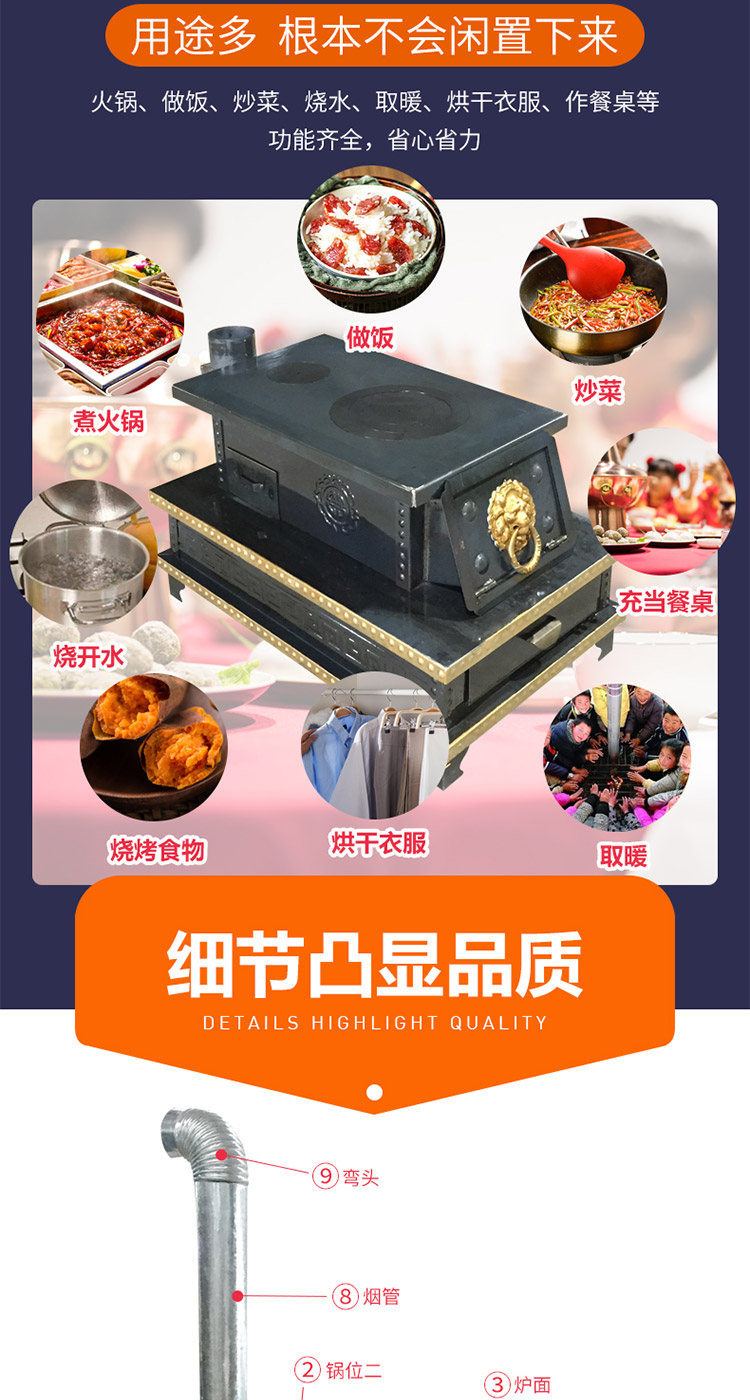 直燃小藏爐—柴煤兩用柴火爐【爐具】焱森爐業