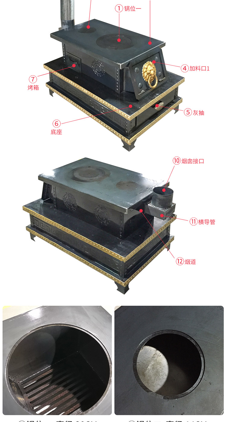 直燃小藏爐—柴煤兩用柴火爐【爐具】焱森爐業