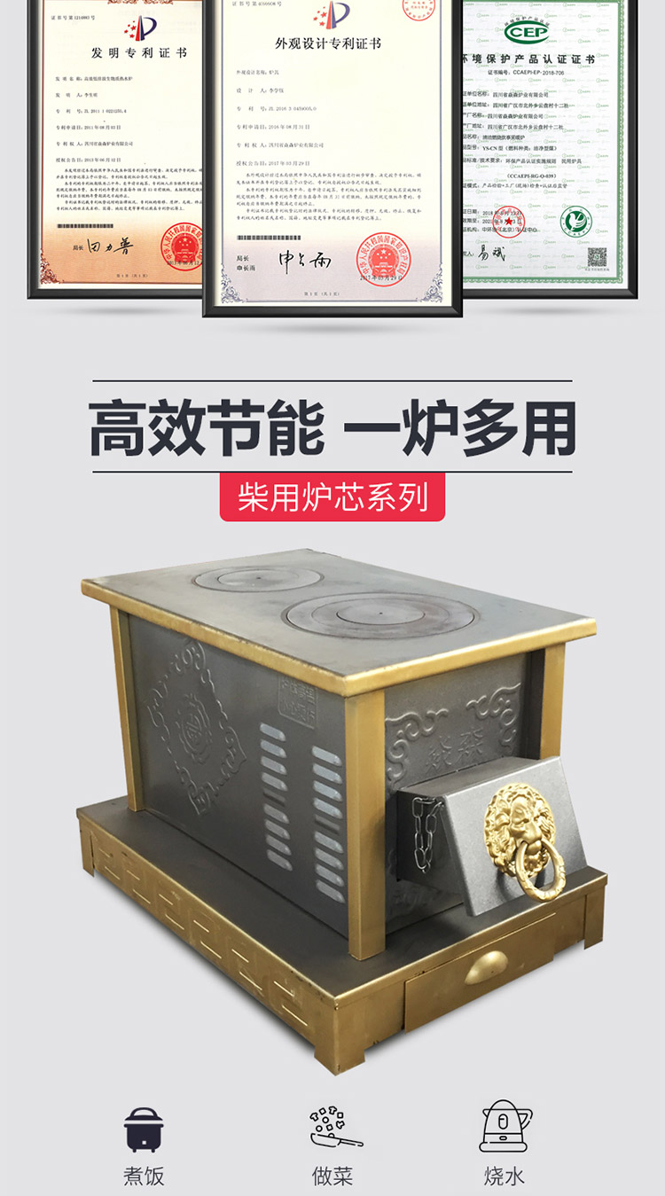 0.8米雙鍋位柴煤兩用小號藏爐—多功能家用取暖藏爐【爐具】焱森爐業(yè)