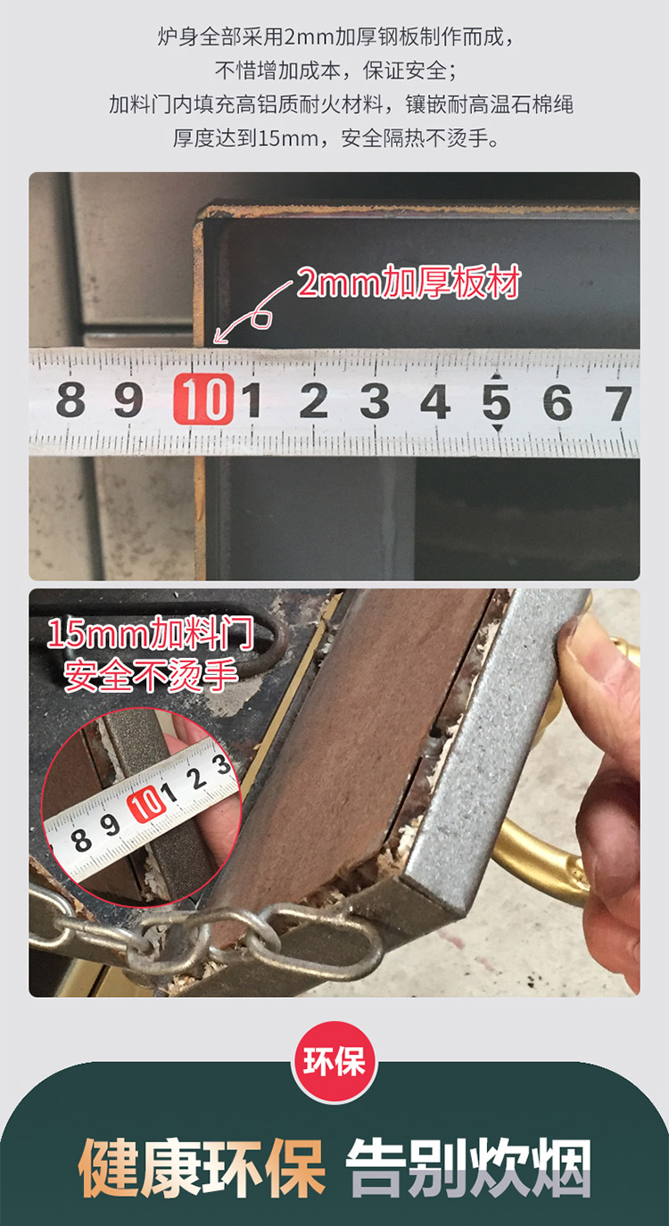 0.8米雙鍋位柴煤兩用小號藏爐—多功能家用取暖藏爐【爐具】焱森爐業(yè)