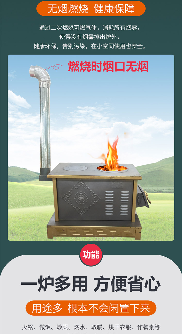 0.8米雙鍋位柴煤兩用小號藏爐—多功能家用取暖藏爐【爐具】焱森爐業(yè)
