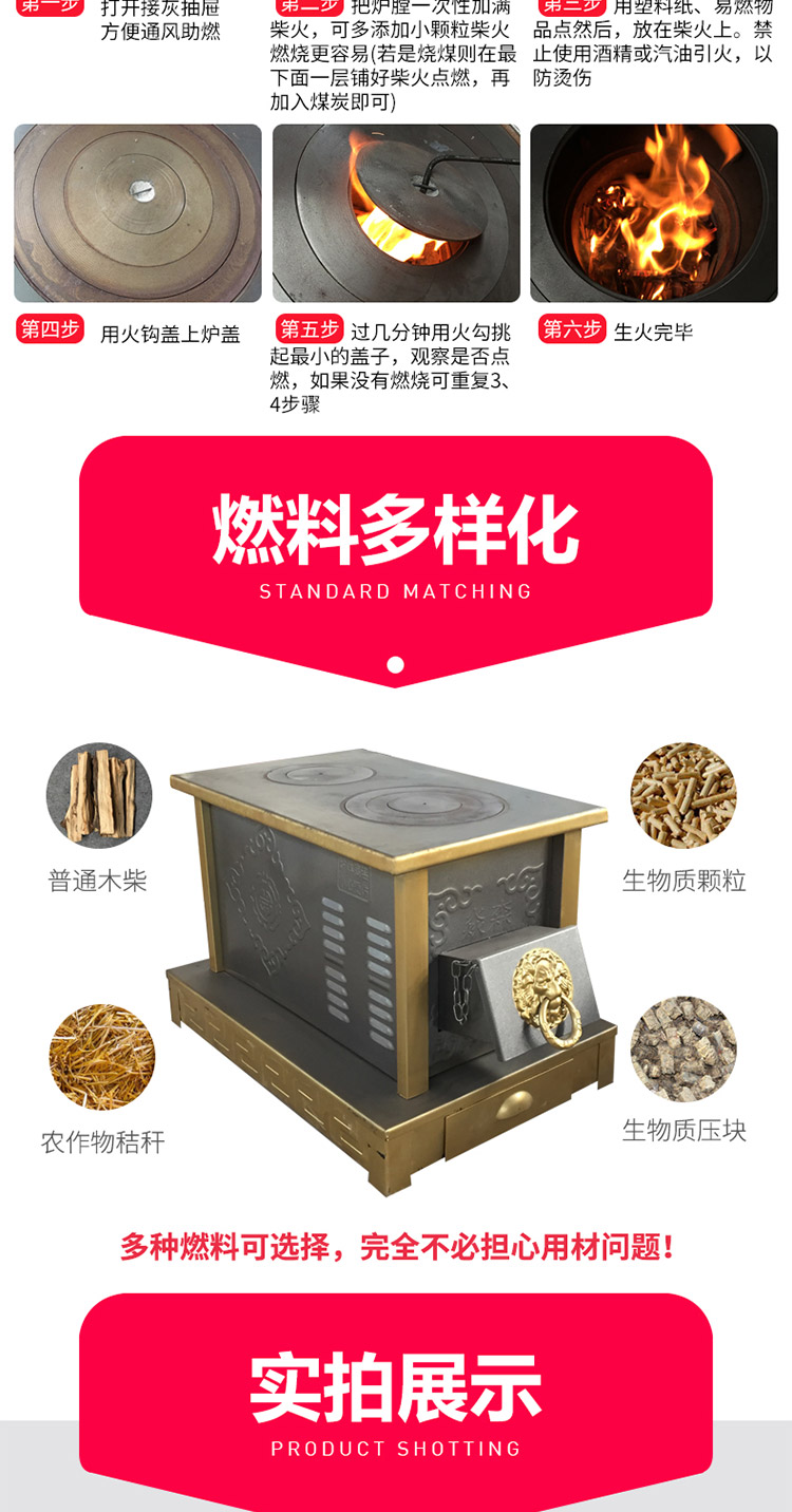 0.8米雙鍋位柴煤兩用小號藏爐—多功能家用取暖藏爐【爐具】焱森爐業(yè)